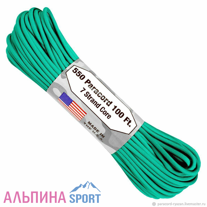 Паракорд 275 ATWOODROPE 2,4мм teal