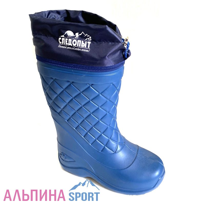 Сапоги Следопыт -50C женские