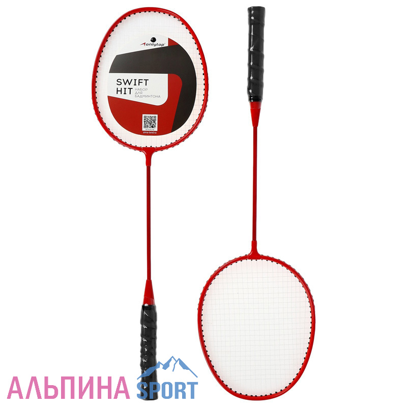 Ракетки для бадминтона Tactics, алюминий, набор 2 шт., в чехле