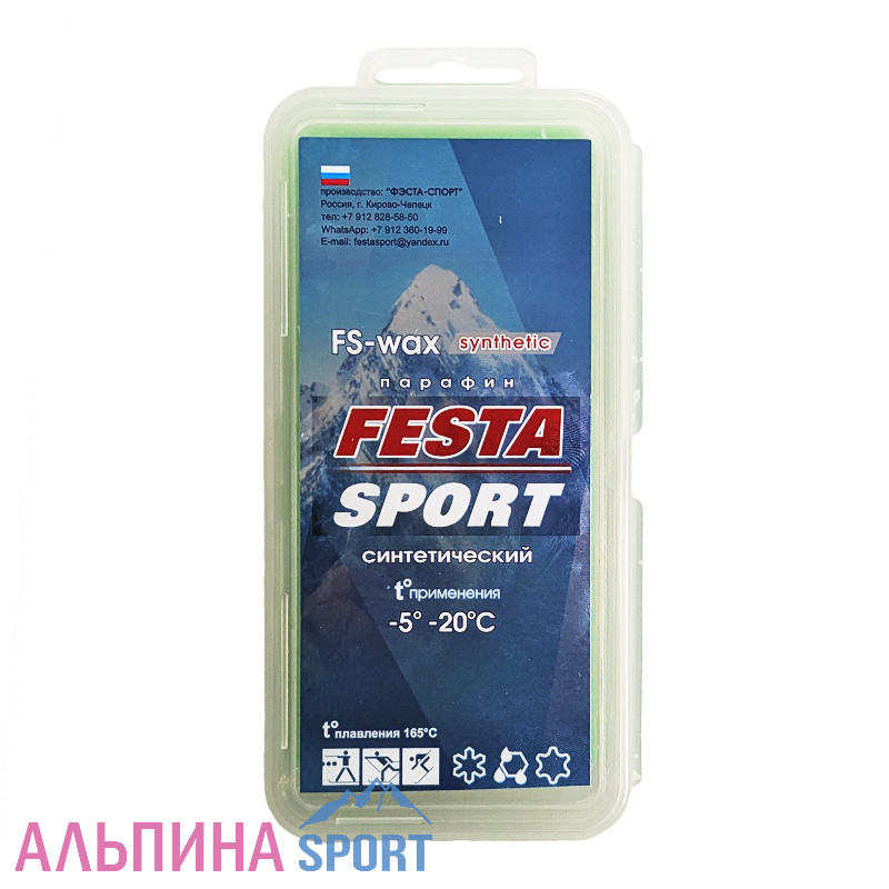 Парафин высокофтористый ФЭСТА FS synthetic (-5-20°C) 90г.