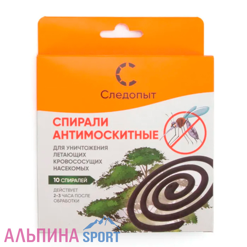 Спирали антимоскитные "Следопыт" 10 шт коробка с подвесом