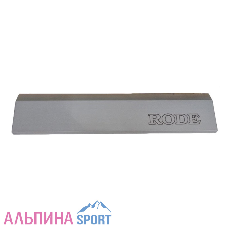 Скребок RODE Steel Blade 120x27x4 mm