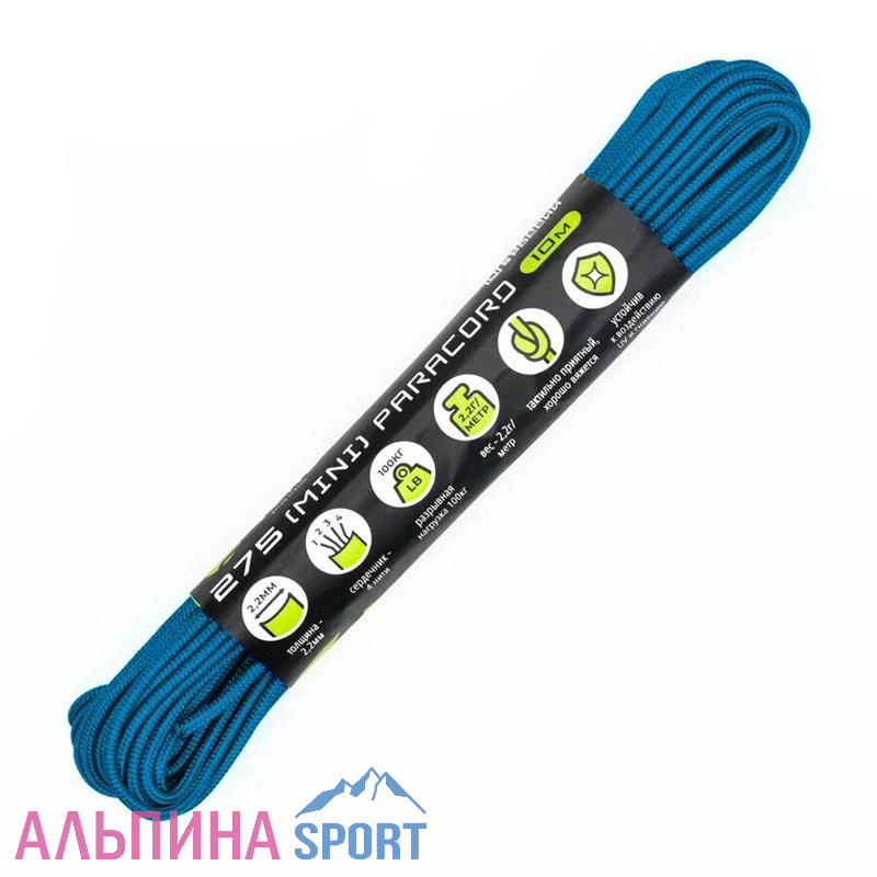 Паракорд 275 мини CORD nylon 2,2мм (blue)