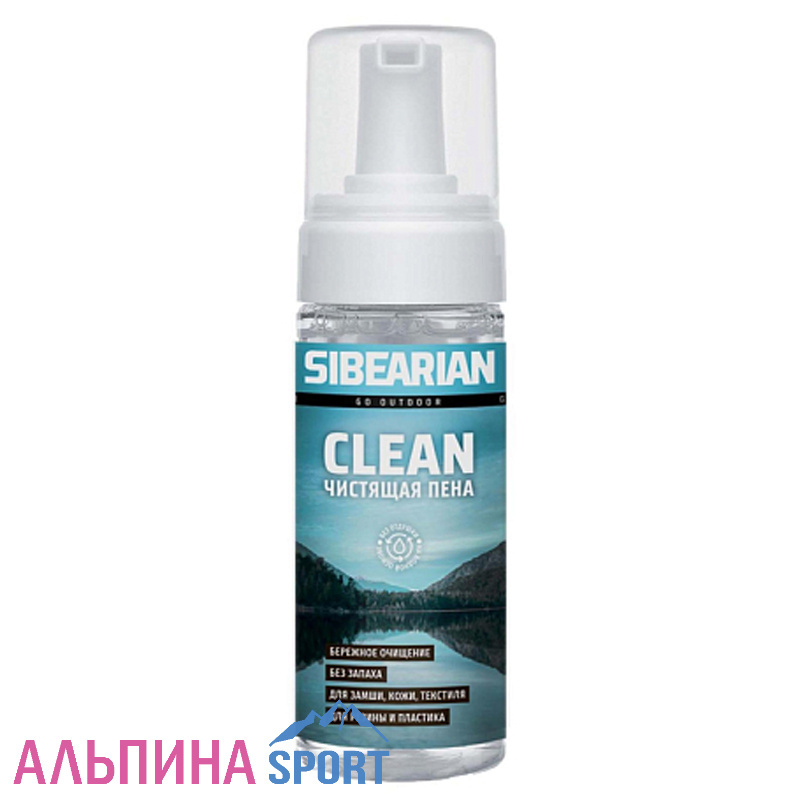 Чистящая пена SIBEARIAN CLEAN 150 мл