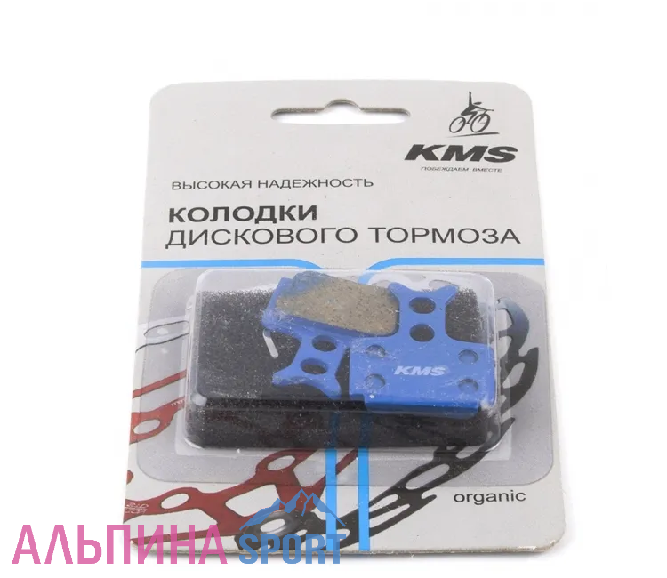 Колодки тормозные на дисковый тормоз "KMS" вид 13 органика