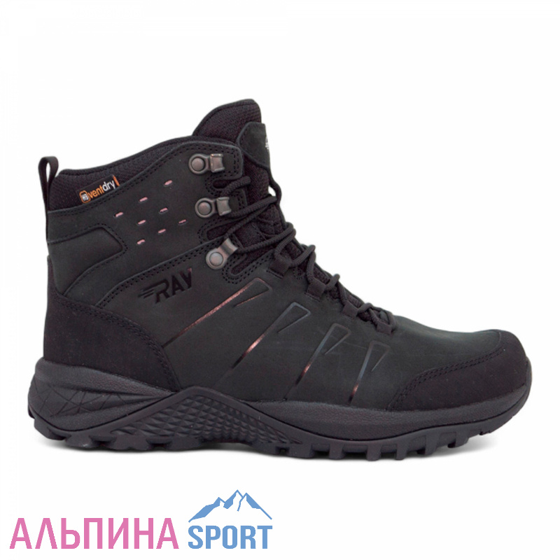 Кроссовки RAY демисезонные H29 черный