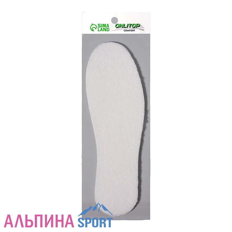 Стельки для обуви двухслойные р-р RU до 48