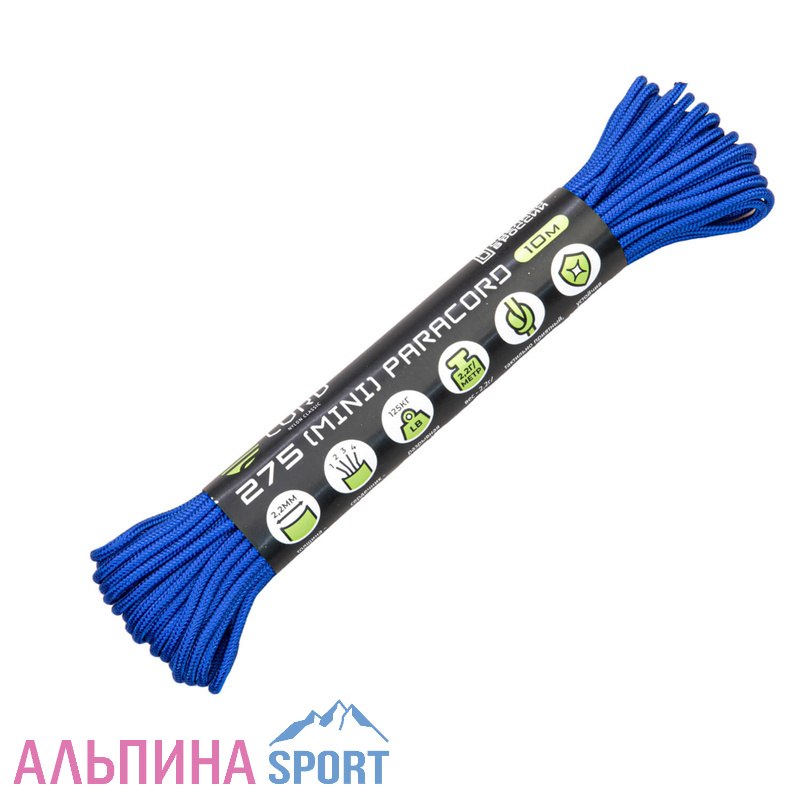 Паракорд 275 мини CORD nylon 2,2мм (ultramarine blue)