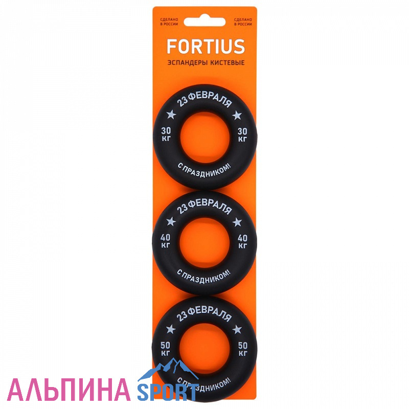Набор кистевых эспандеров "Fortius" 3 шт (30,40,50 кг) "23 Февраля"