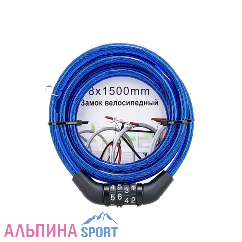 Трос-замок 3281251 (1500мм) 8мм кодовый