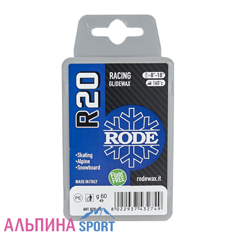 Парафин Rode R20 Blue (-8-18) 60г