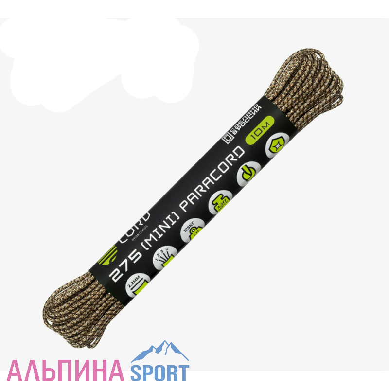 Паракорд 275 мини CORD nylon 2,2мм (woodland)