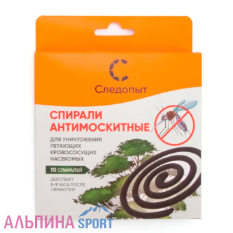 Спирали антимоскитные Следопыт 10 шт коробка с подвесом_site_v01