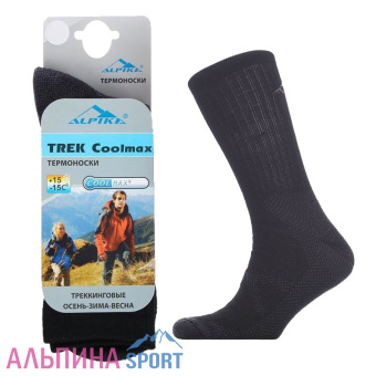Носки Alpika TREK Coolmax