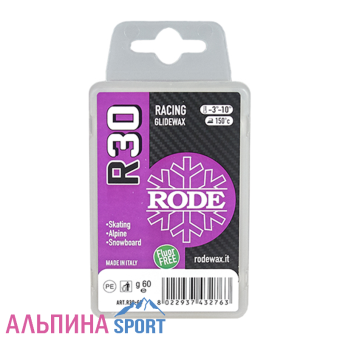 RODE-Racing-Glider-Violet-60г