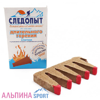 sledopyt10