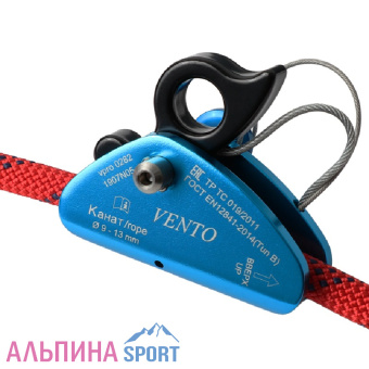 венто6