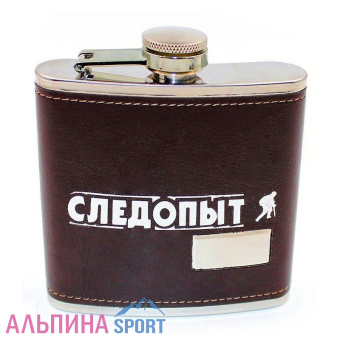 Фляжка «СЛЕДОПЫТ - Browny  в кож. оплете 240 мл цв. корич