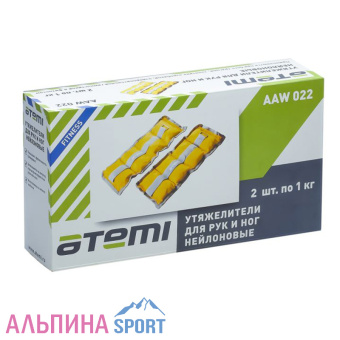 Утяжелители нейлоновые Atemi AAW022 2 шт по 1.0 кг_v05