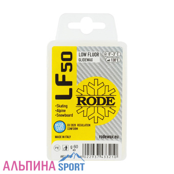 RODE-Low-Fluor-Glider-желтый-60г