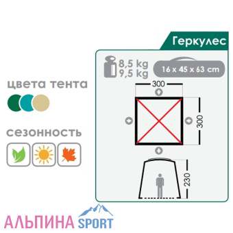 Normal-Gerkules2-2