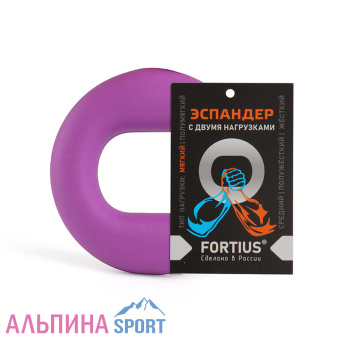 Эспандер кистевой Fortius с двумя нагрузками 5 -15 кг (фиолетовый)_v02