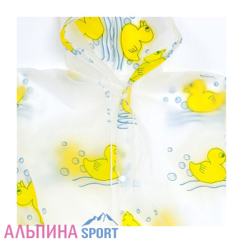 УТОЧКА-2