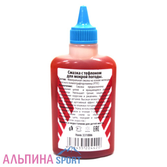 Смазка для цепи KMS, тефлоновая, для мокрой погоды-100мл-2