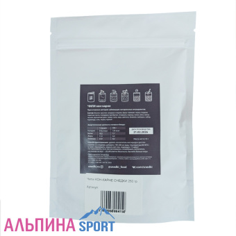 Чили КОН-КАРНЕ СНЕДКИ 250 гр_v02