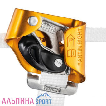 PANTIN-RIGHT-3158-002