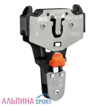 TRAC-CLUB-3818-001