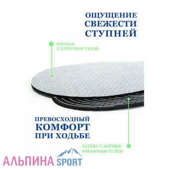 BRAUS-ODOR-STOP-4