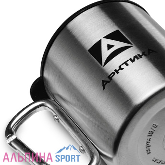 Термокружка Арктика 300мл с карабином_Site_v03