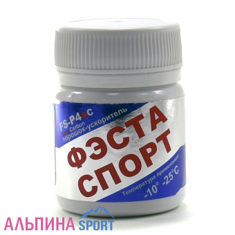 Фэста-спорт--10--20