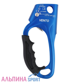 Зажим Венто Жумар правый NEW_v04