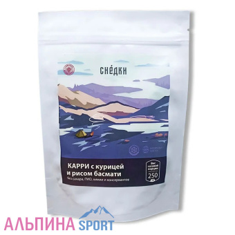 КАРРИ с курицей и рисом басмати СНЕДКИ 250 гр_v01