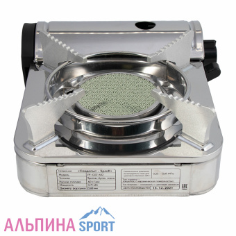 Плита наст. газовая СЛЕДОПЫТ - Spark, керам. (защита от избыточного давления)_v07