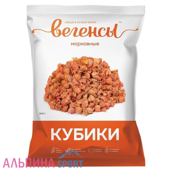 vegensymorkkubiki300