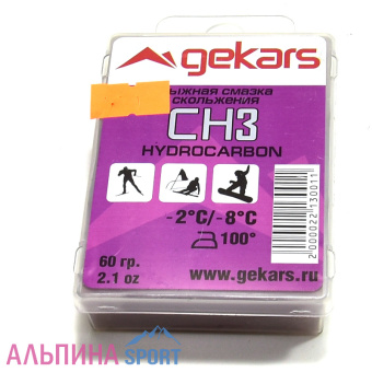 Gekars-CH3--2--8+