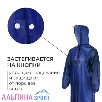 Maclay-XL-син-5