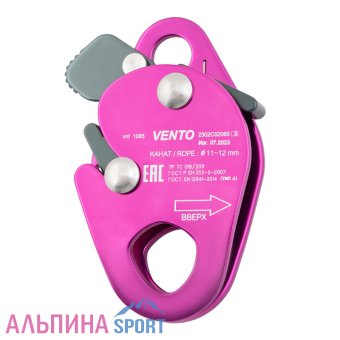 Зажим Венто страховочный Капля дюраль_Site_v02