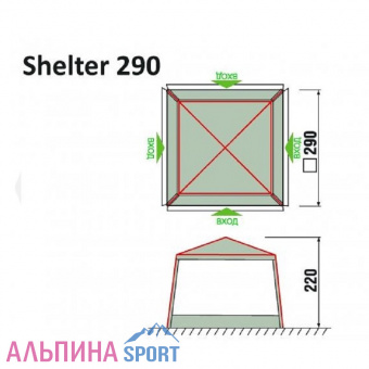 rockland-shelter-290 1