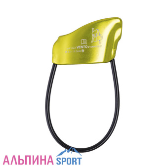 vnt-1122-Венто-Корзинка-Лайт-желт-зел