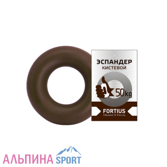 Эспандер кистевой Fortius 50 кг (коричневый)-1