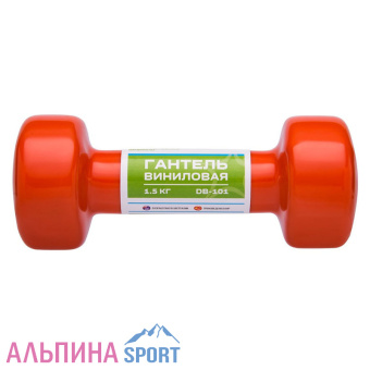 Гантели виниловые Starfit DB-101  2на1-7 кг