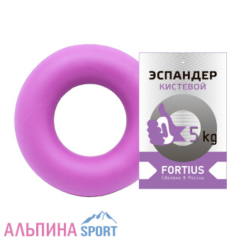 Эспандер кистевой Fortius 5 кг (фиолетовый)_v03