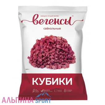 vegensysveklkubiki300