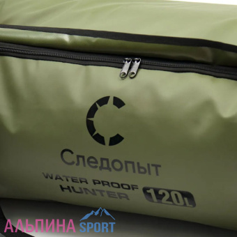 СЛЕДОПЫТ-Hunter-120л-ПВХ-хаки-5