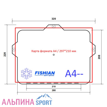 Стол запасной FISHIAN InMotion Зима 228-320 А4--