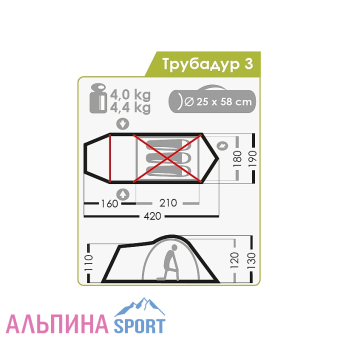 Normal-Трубадур3-12